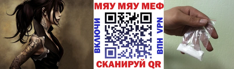 Где продают наркотики Инта APVP Канабис МЕФ ГАШ