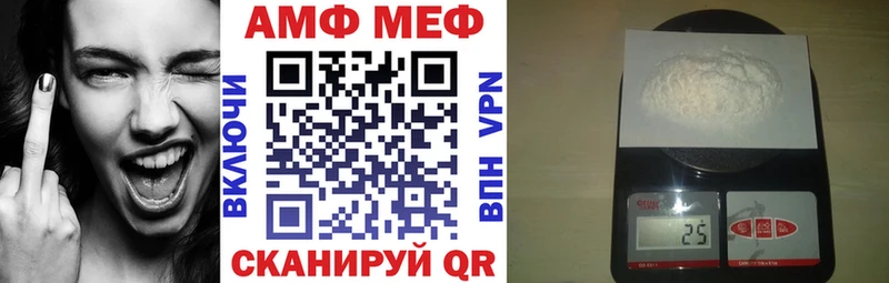 блэк спрут зеркало  Инта  Амфетамин 98% 