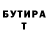 КЕТАМИН VHQ Nadzeya Golodneac
