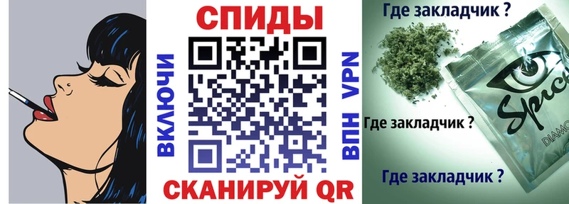 БУТИРАТ вода  закладка  Инта 