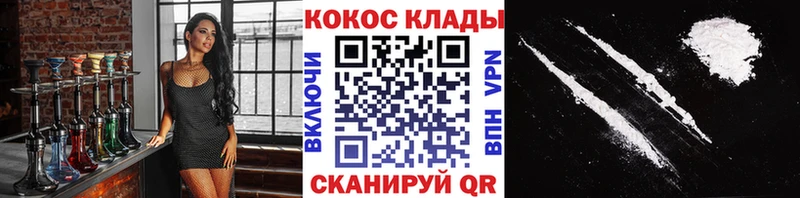 гидра онион  Инта  COCAIN VHQ  где найти  