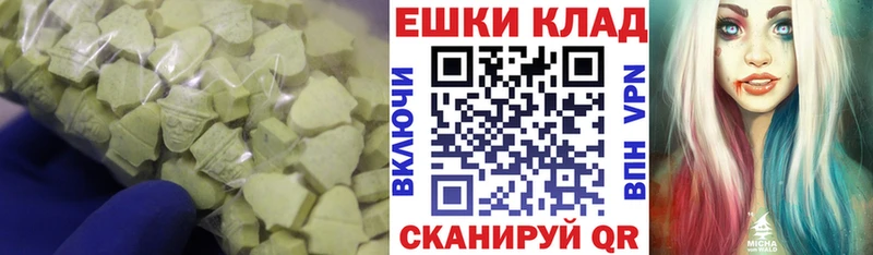 Ecstasy 300 mg  блэк спрут ссылки  Инта 