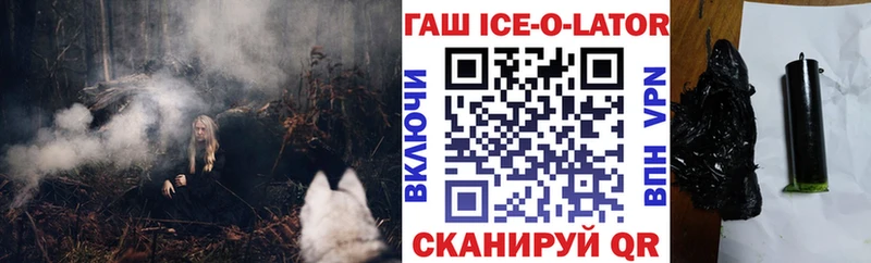 kraken как войти  наркотики  Инта  ГАШ хэш 