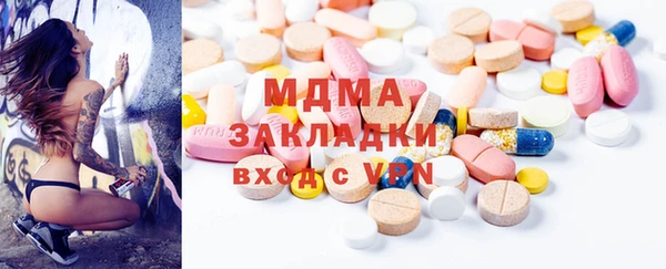 мяу мяу мука Вяземский