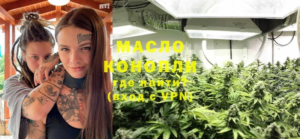 каннабис Володарск
