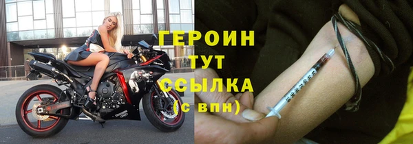 каннабис Волосово