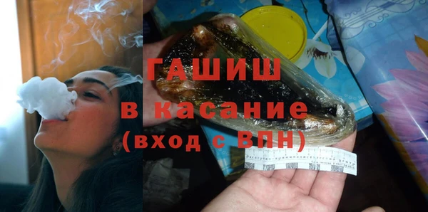 каннабис Волосово