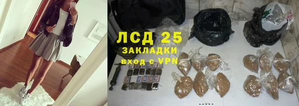 COCAINE Вязьма