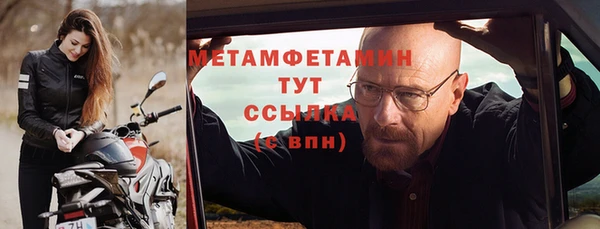 мет Верхнеуральск