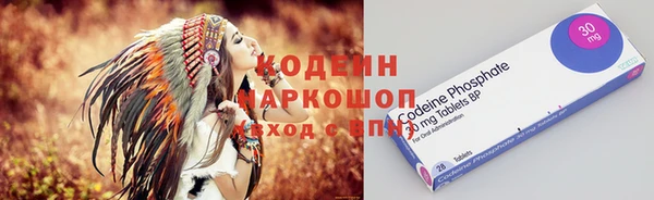 каннабис Володарск