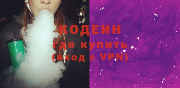 стаф Волоколамск
