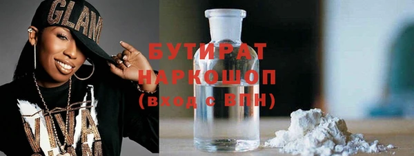 COCAINE Вязьма