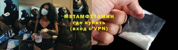 стаф Волоколамск