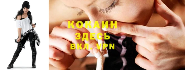 каннабис Волосово