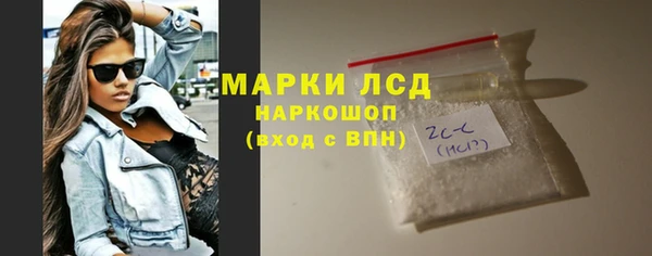 каннабис Волосово