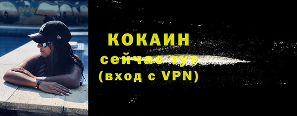 каннабис Волосово