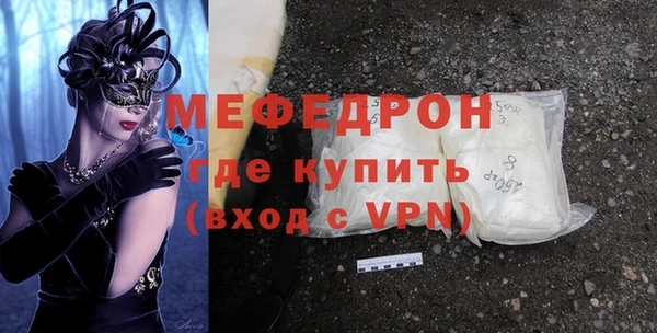 стаф Волоколамск