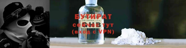 стаф Волоколамск