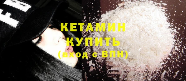 каннабис Волосово
