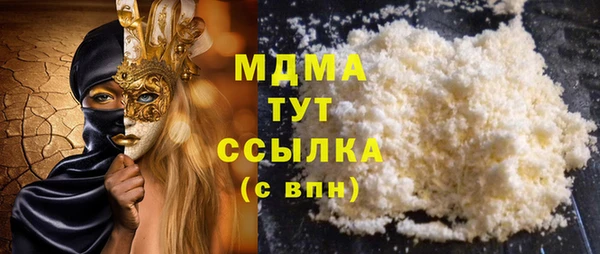 каннабис Володарск