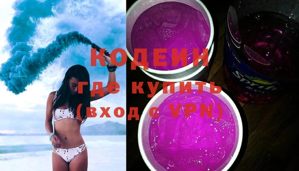 каннабис Володарск