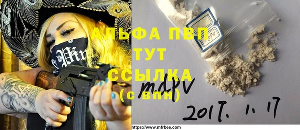мяу мяу мука Вязники