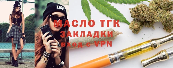 каннабис Волосово