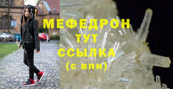 каннабис Волосово