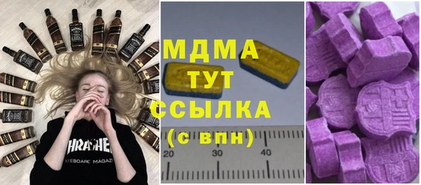каннабис Волосово