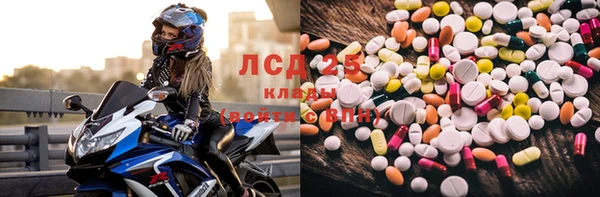 каннабис Володарск