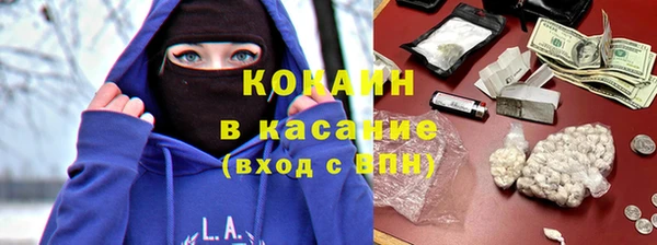каннабис Волосово