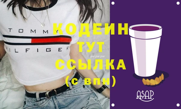 стаф Волоколамск