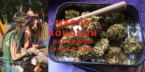 каннабис Волосово