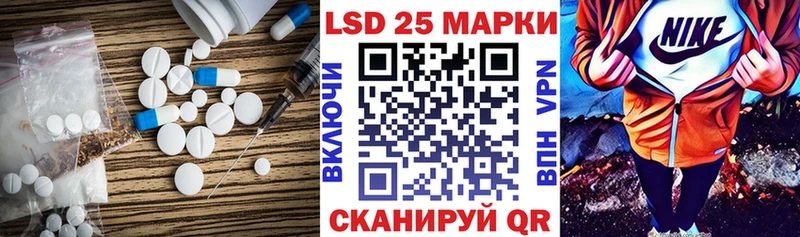 ЛСД экстази кислота  Инта 