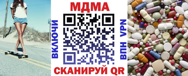 магазин    Инта  МДМА Molly 