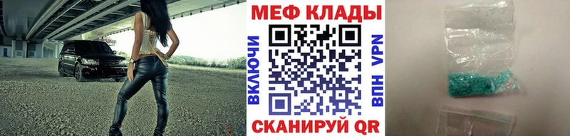 Мефедрон мука  Инта 