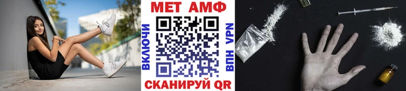 Метамфетамин мет  закладки  Инта 