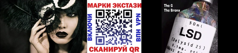 где можно купить   Инта  Марки N-bome 1500мкг 