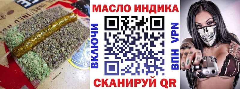 Дистиллят ТГК Wax  Инта 